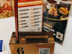 -广州酒家(昌岗地铁站店)