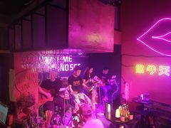 -好久不见网红乐队酒吧(鼓浪屿海底世界店)
