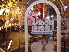 -中粮·祥云小镇