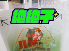 -金粒门·新鲜零食(坡子街店)