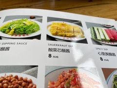 -西塔大冷面(三好街店)