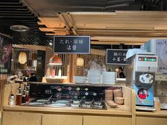 -温野菜涮涮锅(西单大悦城店)