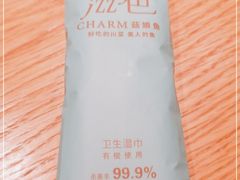 -滋色臻选川菜(北京坊旗舰店)