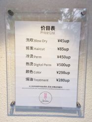 -苏豪路易士·嘉玛发廊