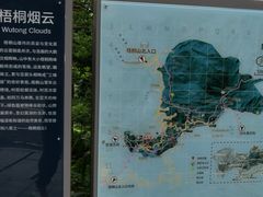 -梧桐山风景名胜区