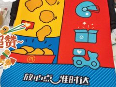 -麦当劳(静安寺店)