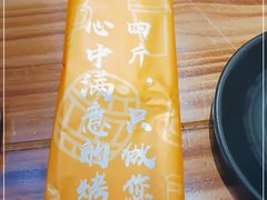 -吉志烤肉(太原总店)