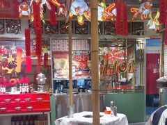-大芊金重庆串串火锅(南京路店)