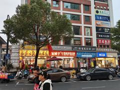 -南通濠河风景名胜区