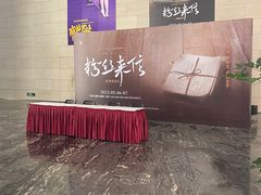 -无锡大剧院-售票中心