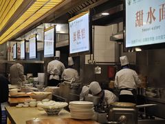 -龙抄手食府(浣花北路店)