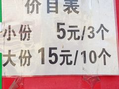 -李公庙糖油粑粑(李公庙巷店)