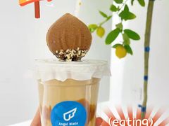 -天使咖啡(兴新街店)