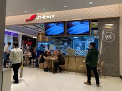 -船歌·鱼水饺青岛菜(国贸商城店)