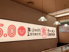 用餐区-吾妻拉面•和风食堂(群光广场店)