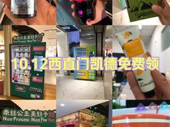 -凯德MALL(西直门店)
