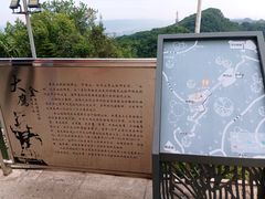 -大金鹰园