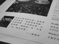 -古董花园(思南路42弄小区店)