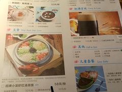 菜单-蜜桃餐厅·江浙融合菜(荟聚购物中心店)