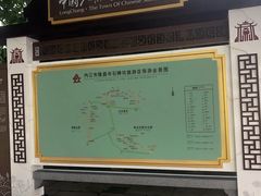 -南关石牌坊古镇