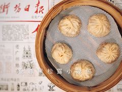 -舊街坊茶楼(市二宫店)