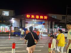 -都斛海鲜街