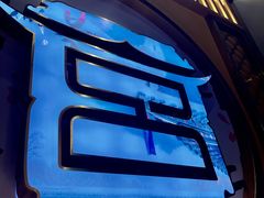 -韩宫宴烤肉·料理(东台吾悦店)