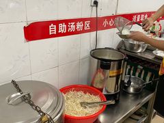 -龙上水现炒生料(柳沙店)