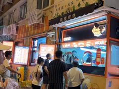 -南楼煎饼(南楼总店)