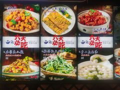 -胖姐渔村(中源大道店)