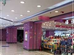 -黑松白鹿(崇文门新活馆店)