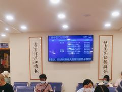 -上海广德中医门诊部