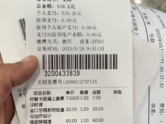 -北京大学口腔医院(魏公村总院)