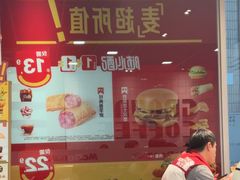 -麦当劳(轻轨曹杨路店)