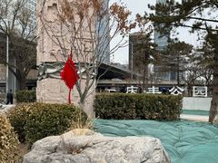 -庆丰公园-停车场