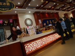 -老鼎丰(靖宇街总店)