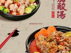 -皇叔冒菜(国贸店)