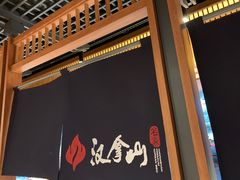 -汉拿山(北京上地华联店)