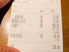 账单-胖哥俩肉蟹煲(爱琴海购物公园店)