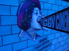 -CGV影城(悦荟4DX店)