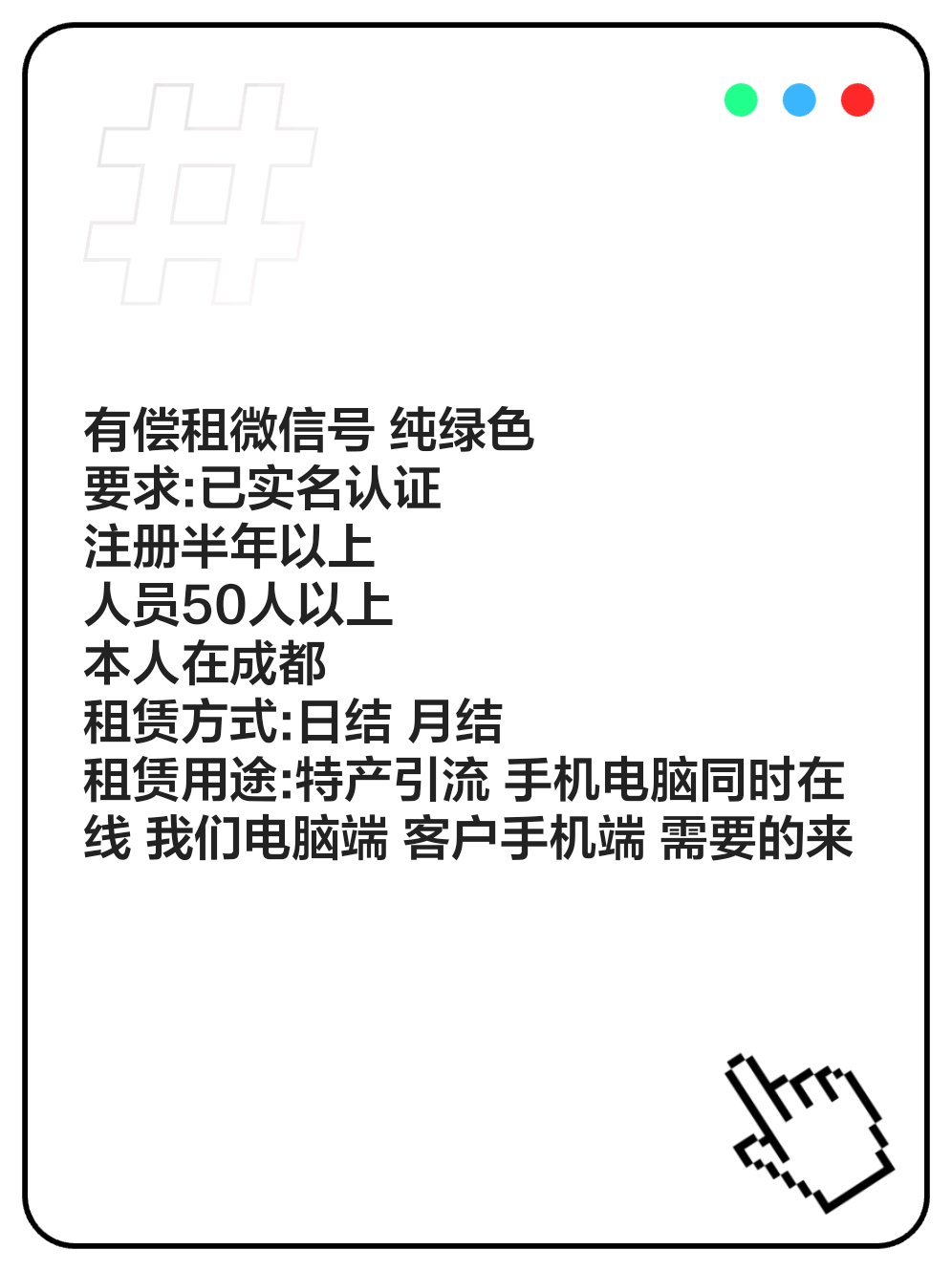 线上赚钱的副业日结(手机上怎么挣钱啊 正规)