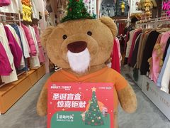 -佛罗伦萨小镇广佛名品奥特莱斯(疏港路店)