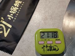 -二十一分小锅炖(中心店)