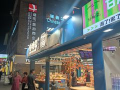 -捶糖帮桂林特产伴手礼(西街店)