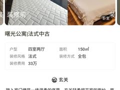 -恒彩家装·品质整装(集团店)