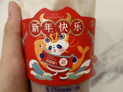 -茶百道(大卫城店)