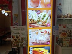 -白玉兰食品甜凤店(合生汇店)