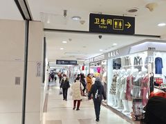 -百荣世贸商城