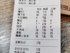 -宋记爆肚(酒仙桥店)