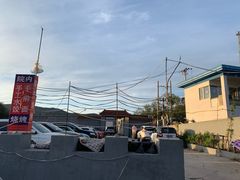 -鬼笑石后山停车场